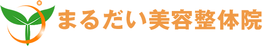 まるだい美容整体院